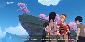 原神霄宫圣遗物怎么搭配