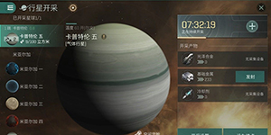 EVE星战前夜无烬星河挖矿任务怎么做