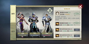 真三国无双霸哪个武将厉害