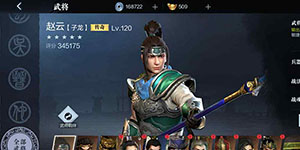 真三国无双霸什么武将好