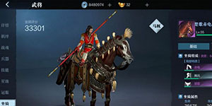 真三国无双霸坐骑繁育怎么玩