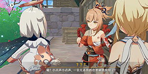 原神宵宫天赋升级顺序一览