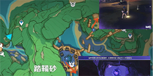 原神稻妻踏鞴物语第四天怎么做