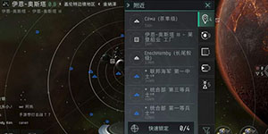 EVE星战前夜无烬星科技等级怎么提升