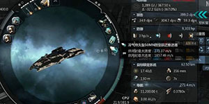 EVE星战前夜无烬星河怎么挖坟