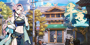 半盏复古行幻境25攻略一览