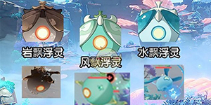 原神浮游晶化核怎么获得