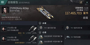 EVE星战前夜无烬星河战士之道任务怎么做