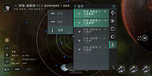 EVE星战前夜无烬星河龙骑兵配置怎么搭配