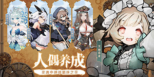 灵魂潮汐角色升星材料怎么获得