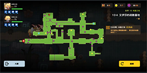 坎特伯雷公主与骑士世界10攻略一览