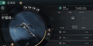 EVE星战前夜无烬星河狞獾级训练舰刷怪配置怎么搭配