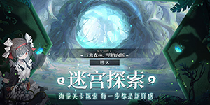 灵魂潮汐契灵石怎么获得