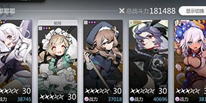 灵魂潮汐新手阵容怎么搭配