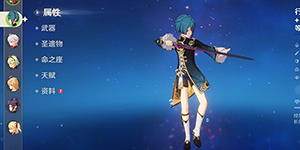 原神幻影心流第四天怎么打