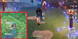 原神影向山底部裂口怎么进去