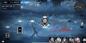 灵魂潮汐1-5隐藏道路怎么走