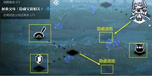 灵魂潮汐4-3怎么过