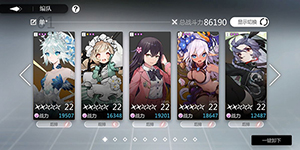 灵魂潮汐次元深渊阵容怎么搭配