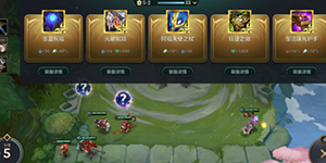 金铲铲之战剑魔阵容阵容怎么搭配