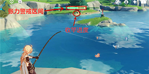 原神怎么钓鱼