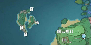 原神海祇之眼任务怎么做