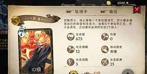 哈利波特魔法觉醒厉火卡组怎么搭配