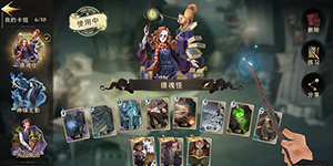 哈利波特魔法觉醒传说卡牌怎么获得