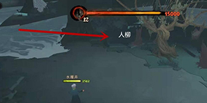 哈利波特魔法觉醒打人柳怎么打