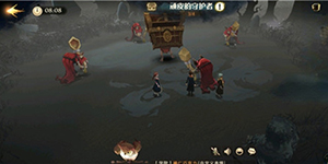 哈利波特魔法觉醒顽皮的守护者怎么打