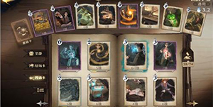 哈利波特魔法觉醒韦斯莱双胞胎卡组怎么搭配