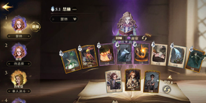 哈利波特魔法觉醒巨蛛领地怎么打