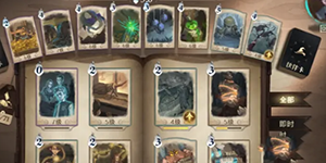 哈利波特魔法觉醒意料之外的女主怎么触发