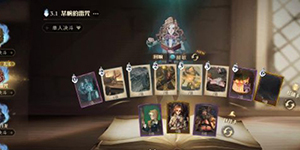 哈利波特魔法觉醒雷鸟卡组怎么搭配