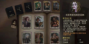 哈利波特魔法觉醒食死徒卡组怎么搭配