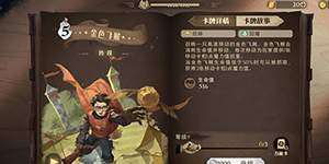 哈利波特魔法觉醒金色飞贼卡组怎么搭配