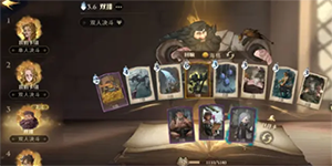 哈利波特魔法觉醒海格石墩卡组怎么搭配