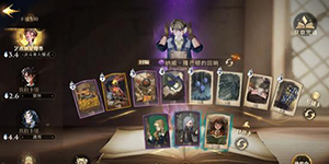 哈利波特魔法觉醒纳威卡组怎么搭配