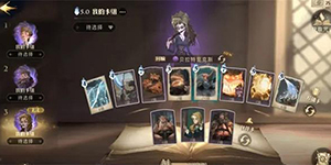 哈利波特魔法觉醒克制贝拉卡组怎么搭配