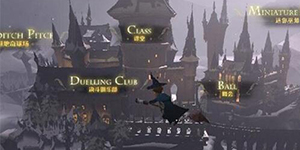 哈利波特魔法觉醒社团考察期怎么过