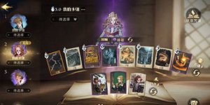 哈利波特魔法觉醒闪电风暴卡组怎么搭配