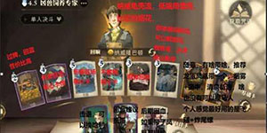 哈利波特魔法觉醒龟壳流卡组怎么搭配