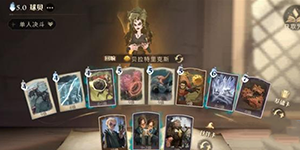 哈利波特魔法觉醒贝拉打球卡组怎么搭配