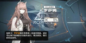 少女前线云图计划开局阵容怎么搭配