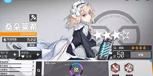 少女前线云图计划心智碎片怎么获得