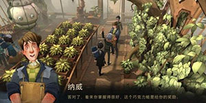 哈利波特魔法觉醒当地狱结冰了在哪