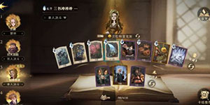 哈利波特魔法觉醒针对龟壳流卡组怎么搭配