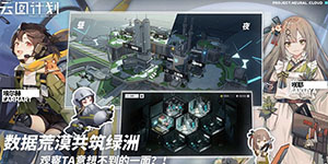 少女前线云图计划国家队阵容怎么搭配