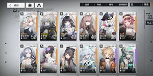 少女前线云图计划女仆队怎么玩