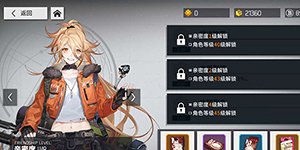 少女前线云图计划4-13怎么过